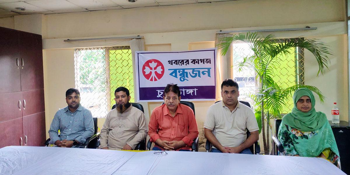 সম্প্রীতি ও মানবিকতার বার্তা নিয়ে চুয়াডাঙ্গায় ‘বন্ধুজন’-এর যাত্রা, ১৯ সদস্যের কমিটি গঠন