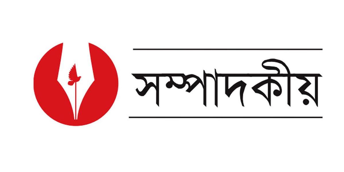 জরুরি ভিত্তিতে সমাধান করুন