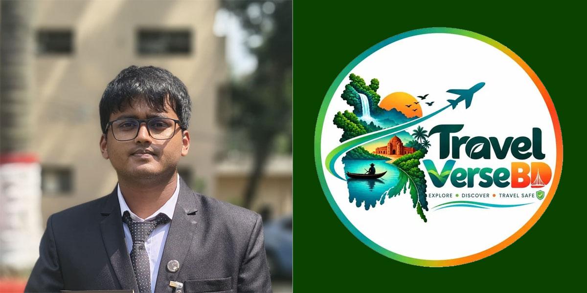 ভ্রমণসেবা নিয়ে শাবিপ্রবির পারভেজের ট্রাভেলভার্সবিডি