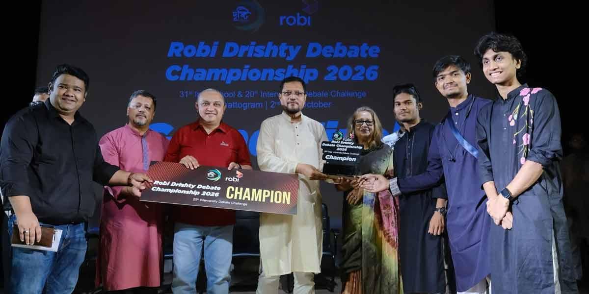 রবি-দৃষ্টি জাতীয় বিতর্ক প্রতিযোগিতায় চ্যাম্পিয়ন ইন্টারন্যাশনাল স্ট্যান্ডার্ড ইউনিভার্সিটি