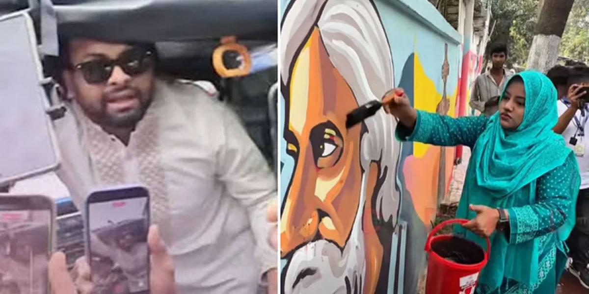 রবীন্দ্রনাথের গ্রাফিতিতে কালি: আয়াসসহ ৪ জন রিমান্ডে
