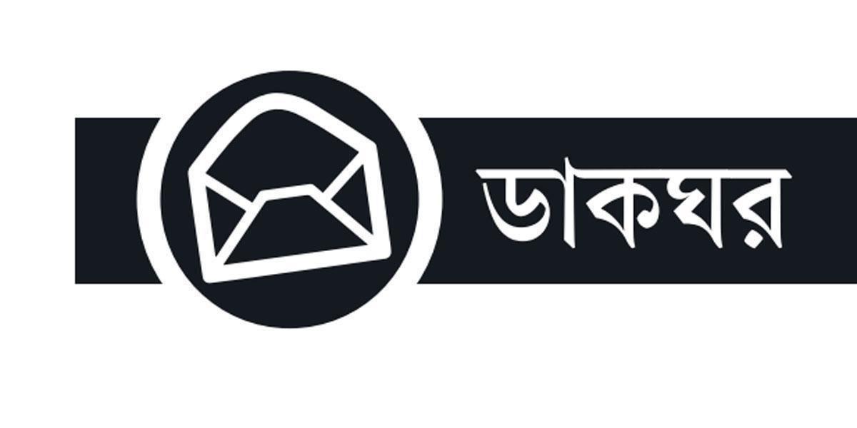 টঙ্গী রেলওয়ে স্টেশনে ছিনতাই রোধে পুলিশি নিরাপত্তা বৃদ্ধি জরুরি