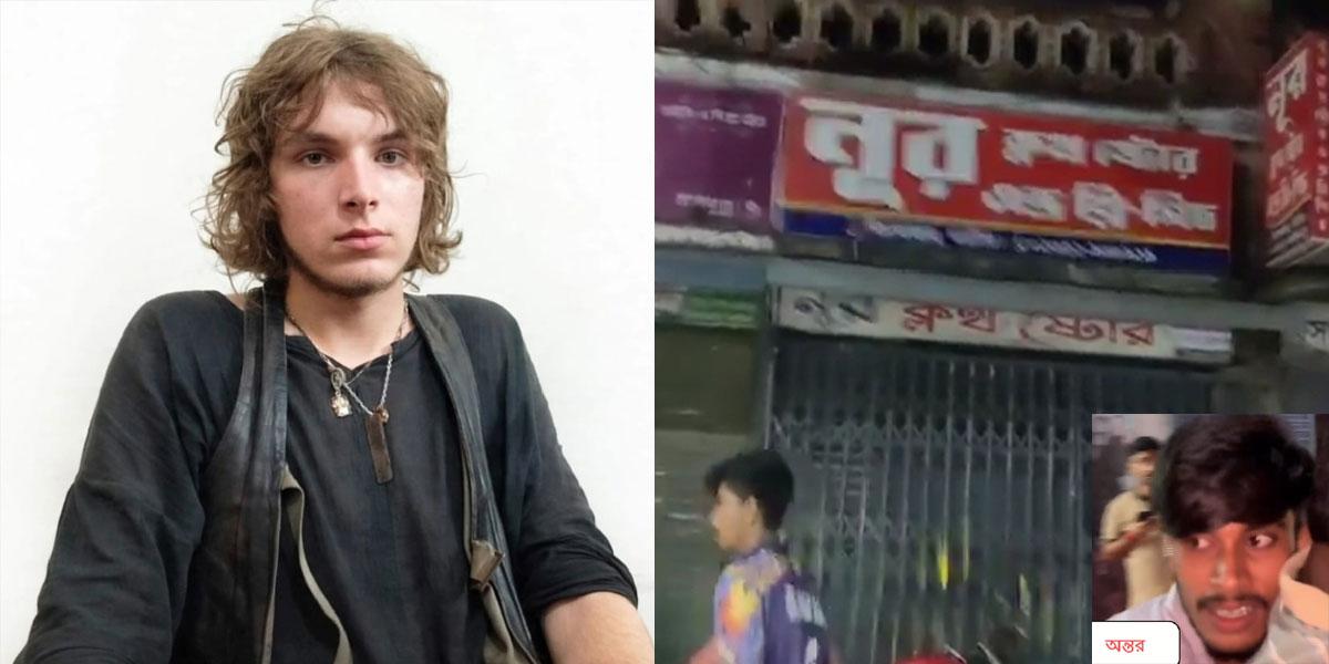 জার্মান পর্যটকের সেই ল্যাপটপ নাটোরে উদ্ধার
