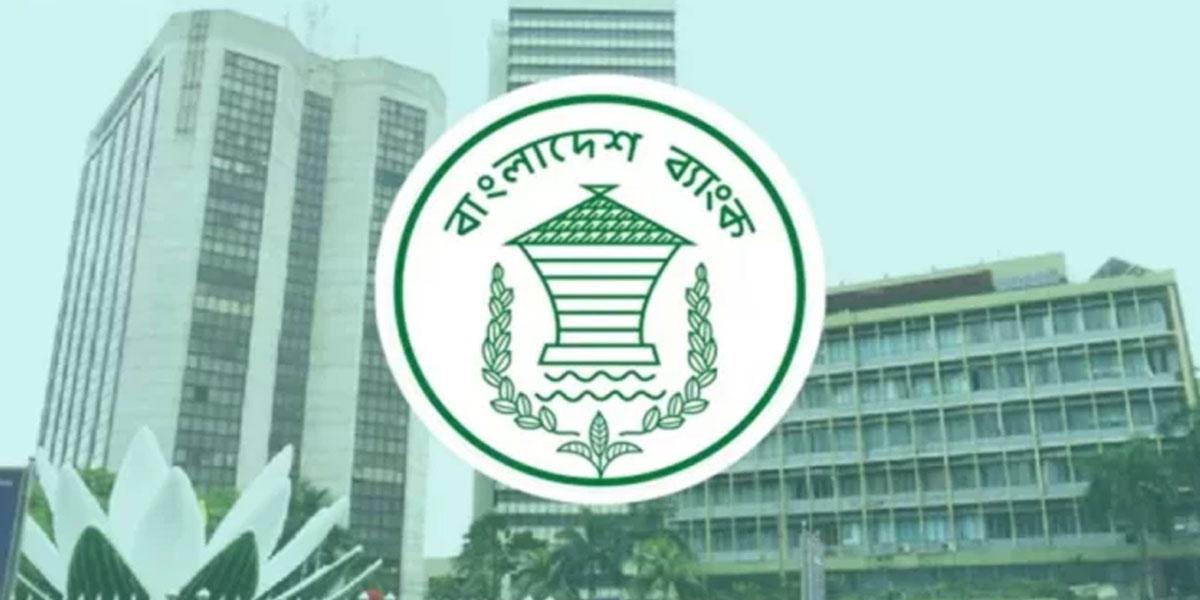 টানা ৩ দিন বন্ধ থাকবে ব্যাংক