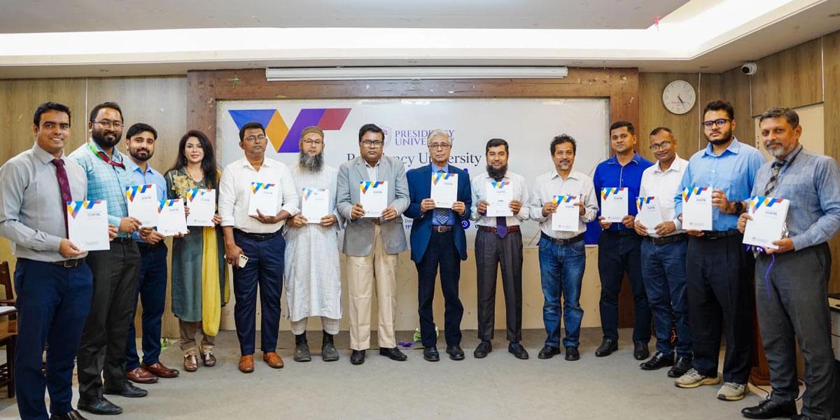 প্রেসিডেন্সি ইউনিভার্সিটি জার্নালের আনুষ্ঠানিক উন্মোচন