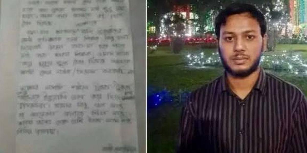 জাবিতে চিরকুট লিখে শিক্ষার্থী নিখোঁজ, ৮ দফা দাবিতে ফটকে তালা