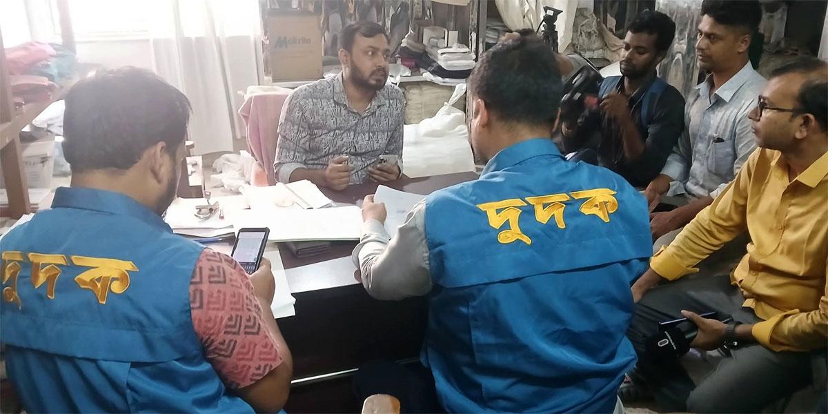 ফরিদপুর মেডিকেল কলেজ হাসপাতালে দুদকের অভিযান
