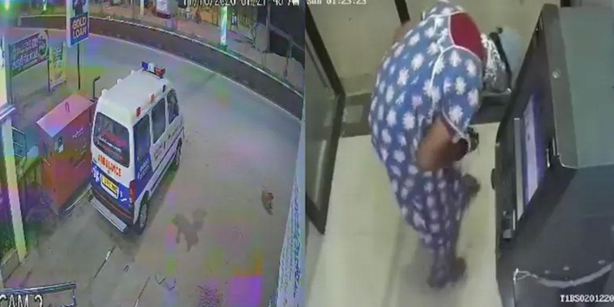 নাইটি পরে অ্যাম্বুলেন্সে এসে এটিএম লুট