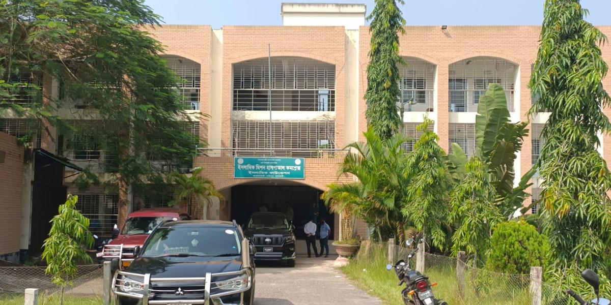 রাজাপুরে ইসলামিক মিশন হাসপাতালে সেবার বেহাল দশা