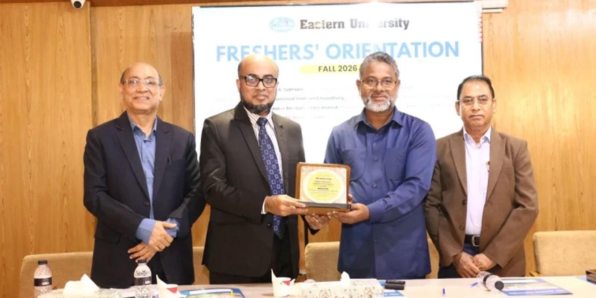ইস্টার্ন ইউনিভার্সিটিতে ফল ২০২৬ সেমিস্টারের নবীনবরণ অনুষ্ঠিত