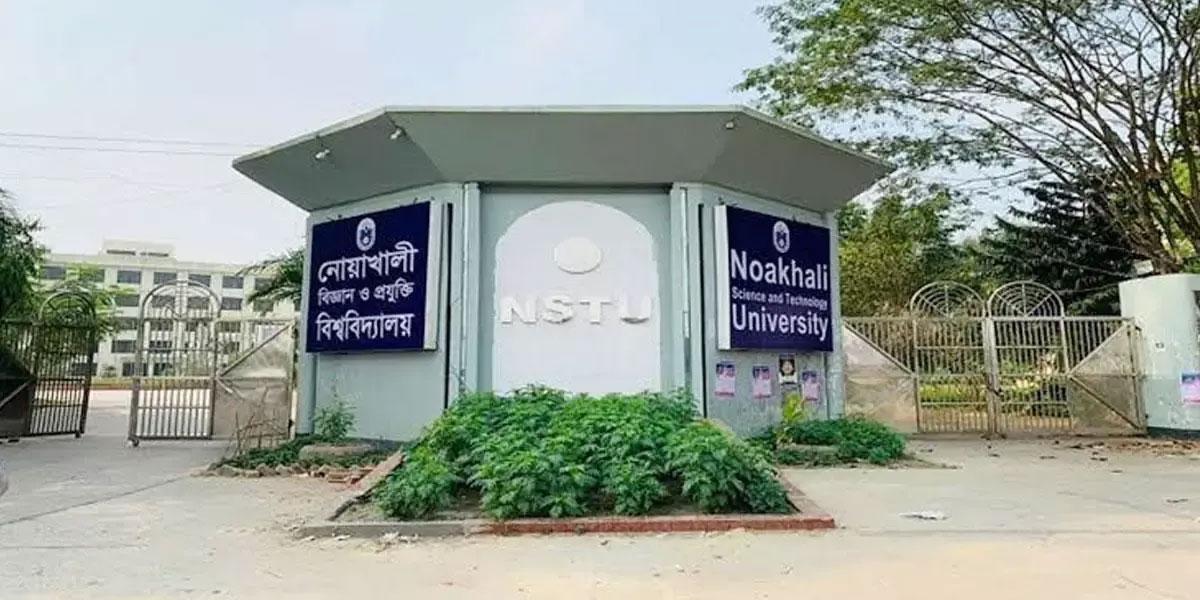 টানা ১০ দিনের ছুটি পাচ্ছেন নোবিপ্রবির শিক্ষার্থীরা