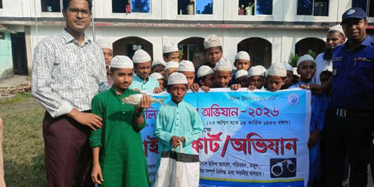 নড়াইলে ৬ হাজার মিটার কারেন্ট জাল জব্দ
