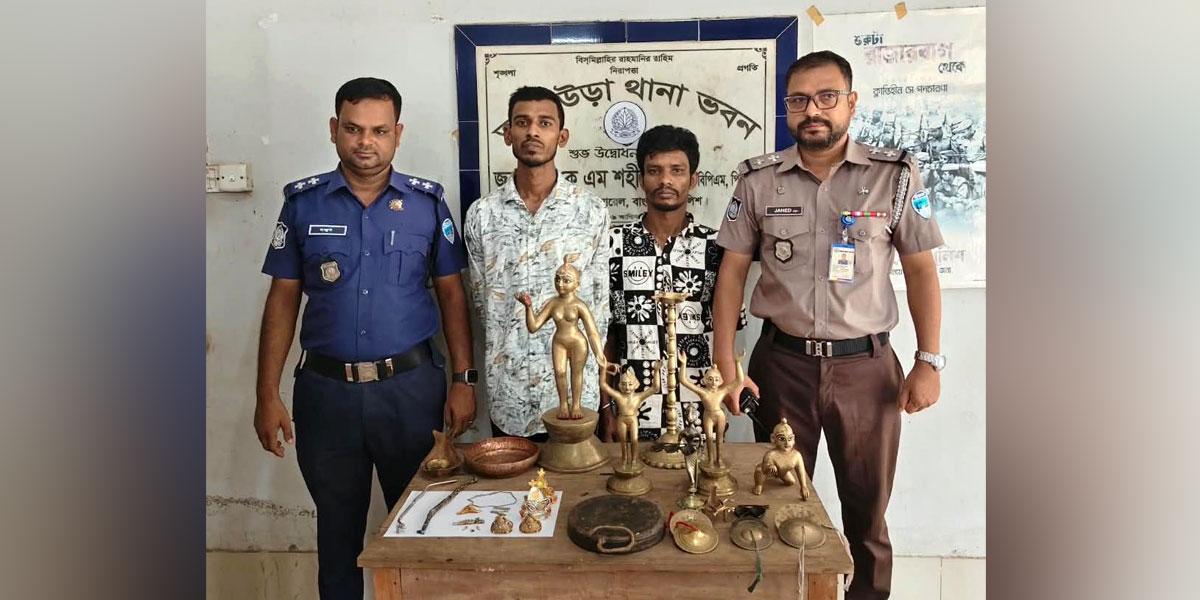 আখাউড়ায় মন্দিরে চুরির ঘটনায় গ্রেপ্তার ২