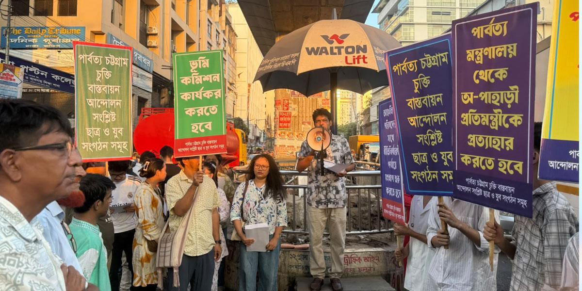 পাহাড়ে নানা সংকট, সমাধানে ৮ দফা দাবি ছাত্র-যুবকদের