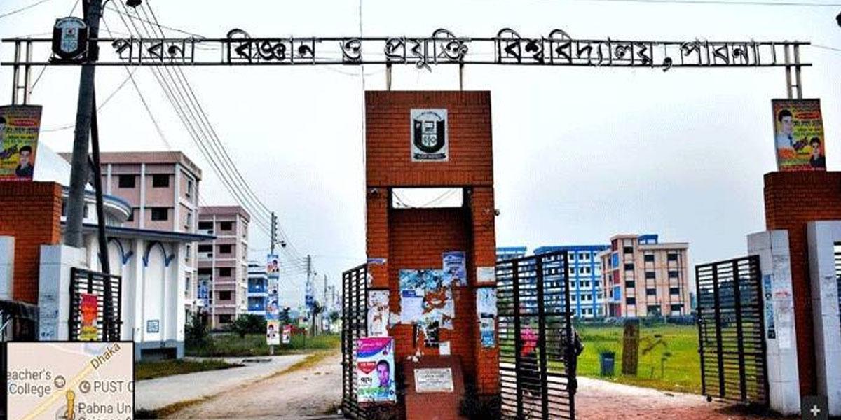 পাবিপ্রবিতে থামছে না র‌্যাগিং