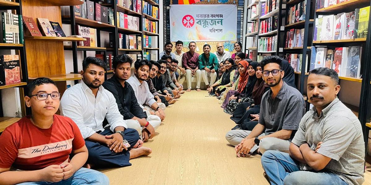 খবরের কাগজ বন্ধুজন: বরিশালে ২১ সদস্যের কমিটি