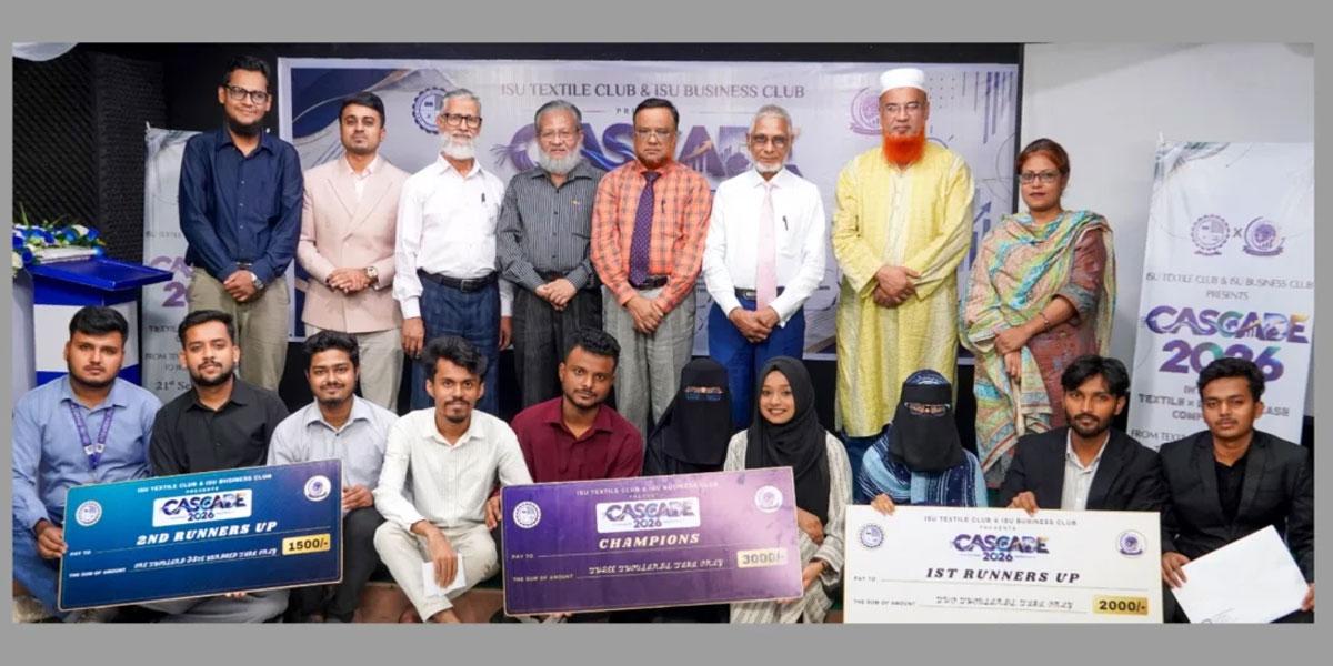টেক্সটাইল শিল্পের সমস্যা সমাধানে আইএসইউতে ‘ক্যাসকেড ২০২৬’