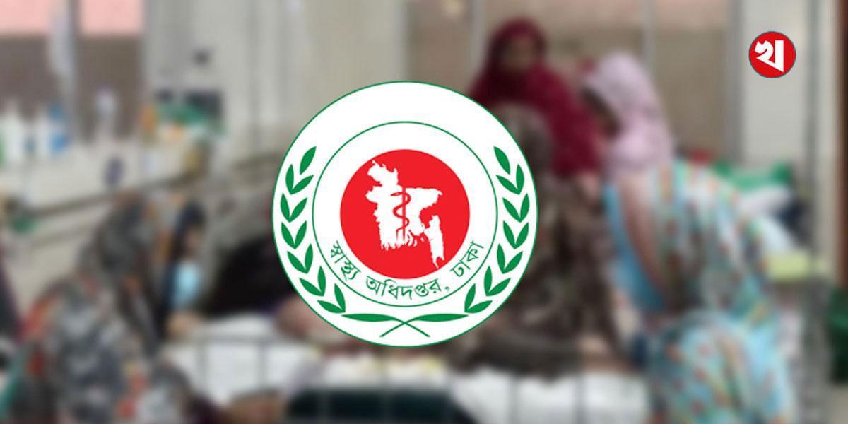 হাম উপসর্গে আরও ৫ জনের মৃত্যু