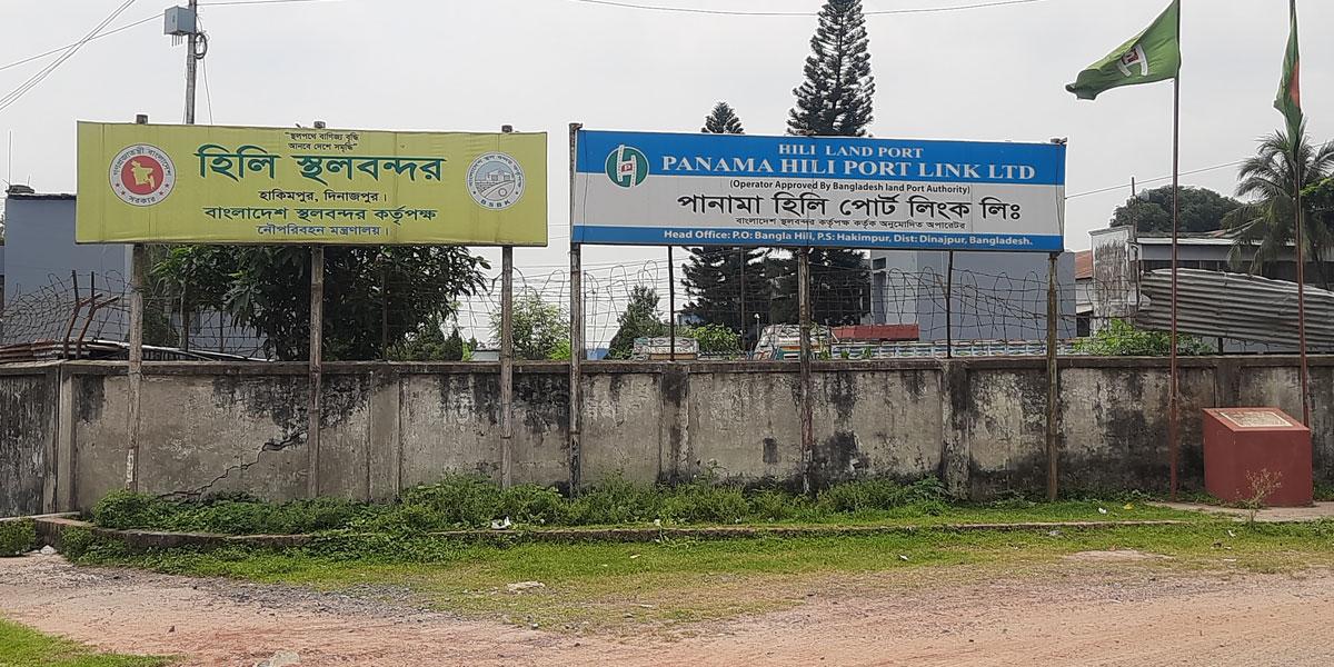 দুর্গাপূজা উপলক্ষে হিলি স্থলবন্দরে আমদানি-রপ্তানি বন্ধ