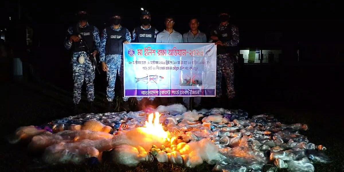 গোসাইরহাটে ৫০ হাজার মিটার জাল জব্দ