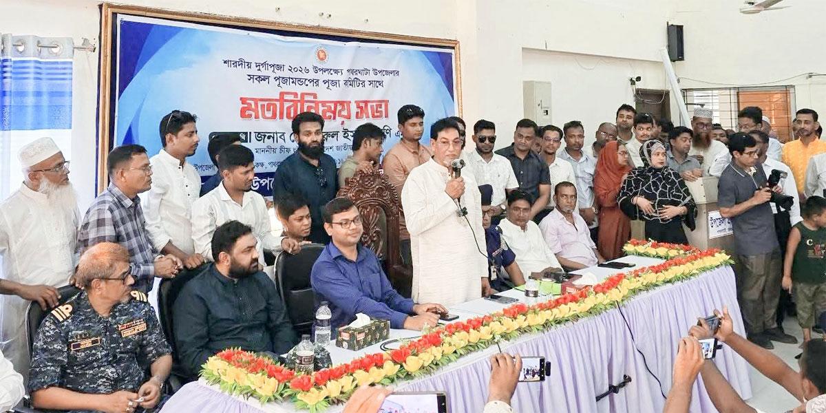 কিশোর গ্যাং নির্মূলে ওসিকে ২ মাসের সময় দিলেন চিফ হুইপ
