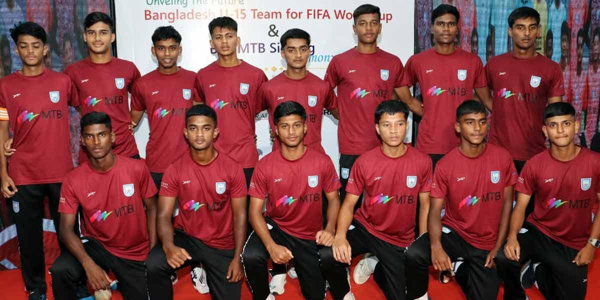 ফুটবল বিশ্বকাপে যাচ্ছে বাংলাদেশ