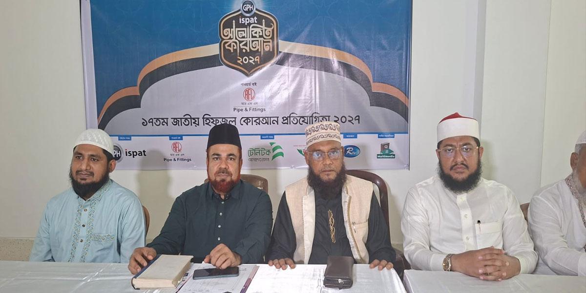 আলোকিত কোরআন ২০২৭: ঢাকা অডিশনে ইয়েস কার্ড পেলেন ৭০ জন