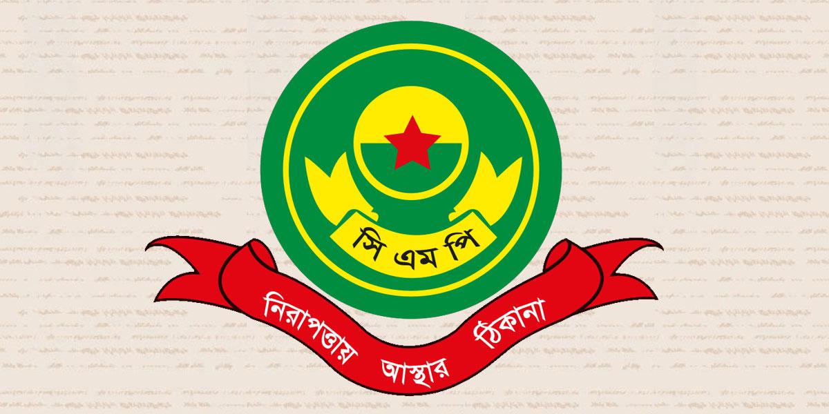 চট্টগ্রামে পুলিশের বিশেষ অভিযানে গ্রেপ্তার ৪২৫