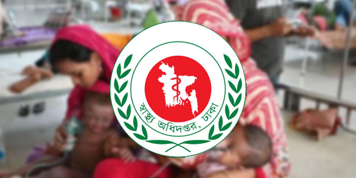 হামের উপসর্গে আরও ৭ শিশুর মৃত্যু, আক্রান্ত ১৩১৯