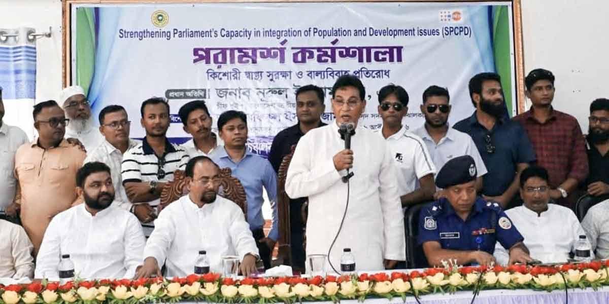 মেয়েদের নেতৃত্বে আনতে শিক্ষার পরিবেশ নিশ্চিত করতে হবে: চিফ হুইপ