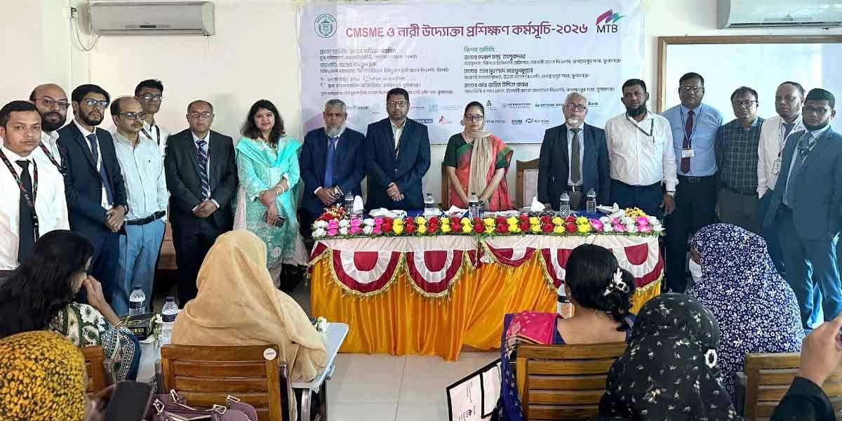 জগন্নাথপুরে সিএমএসএমই নারী উদ্যোক্তা প্রশিক্ষণ কর্মসূচি ২০২৬ অনুষ্ঠিত