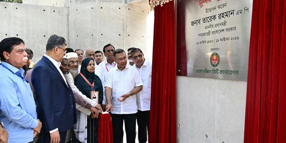 ওসমানী উদ্যানে জুলাই স্মৃতিস্তম্ভ উদ্বোধন করলেন প্রধানমন্ত্রী