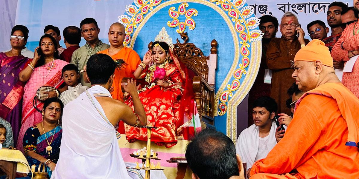 নারায়ণগঞ্জ রামকৃষ্ণ মিশনে কুমারী পূজা, ভক্তদের ঢল