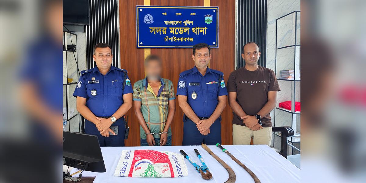চাঁপাইনবাবগঞ্জে দেশীয় অস্ত্রসহ ডাকাত গ্রেপ্তার