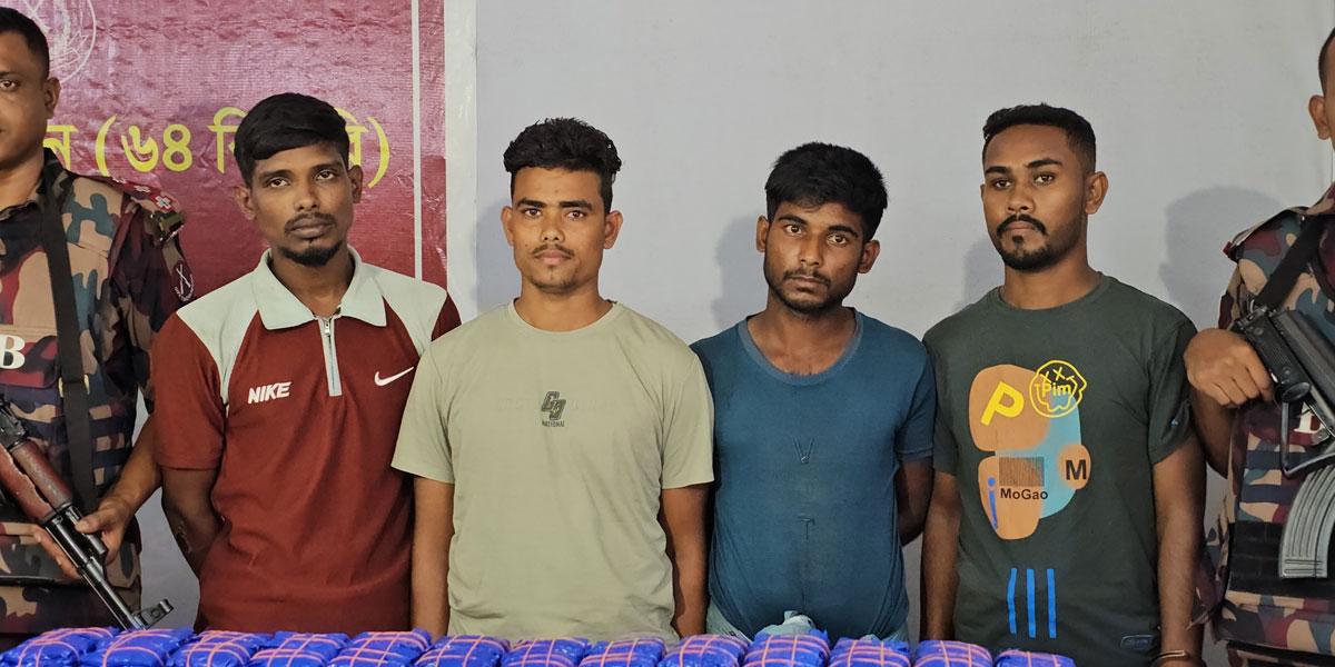 টেকনাফে ১৩ কোটি ৮০ লাখ টাকার ইয়াবাসহ আটক ৪