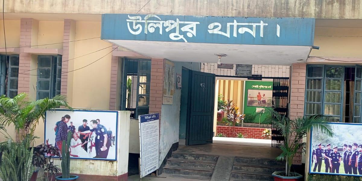 কুড়িগ্রামে বৃদ্ধের খণ্ডিত মরদেহ উদ্ধার, হেফাজতে একজন