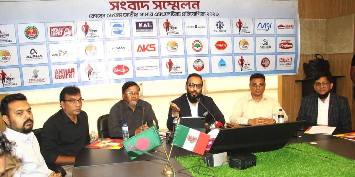 ইলেকট্রনিক টাইমিংয়ে ফিরছে অ্যাথলেটিকস, এসএ গেমসে লক্ষ্য ১০ পদক