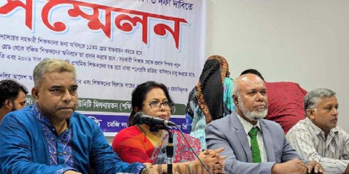 প্রাথমিক শিক্ষকদের নতুন কর্মসূচি ঘোষণা