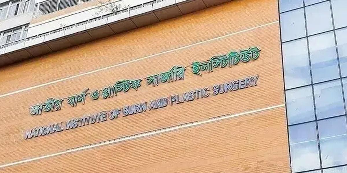 টঙ্গীতে গ্যাস লিকেজ থেকে বিস্ফোরণ, একই পরিবারের দগ্ধ ৩