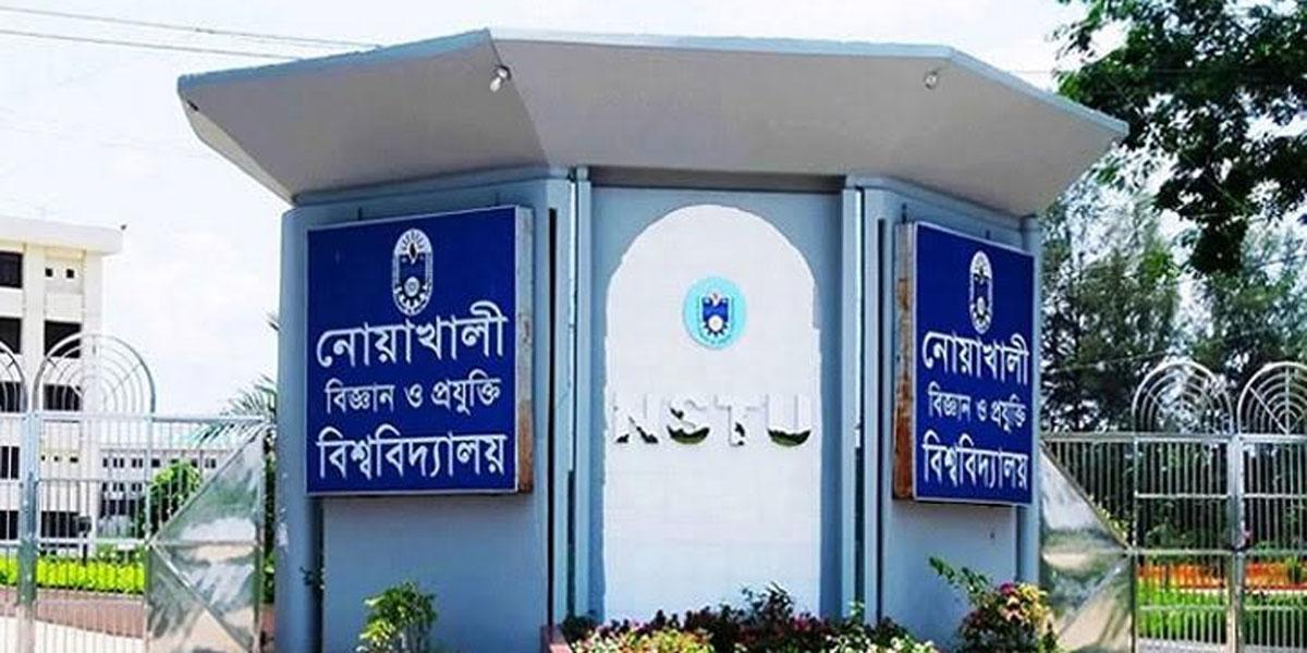 নোবিপ্রবিতে আগামী অর্থবছর থেকে মেধাবৃত্তি চালুর আশ্বাস উপাচার্যের