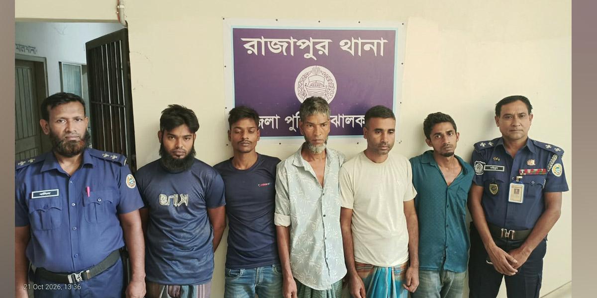 ঝালকাঠিতে ব্যবসায়ীকে কুপিয়ে ৭ লাখ টাকা লুট, গ্রেপ্তার ৫
