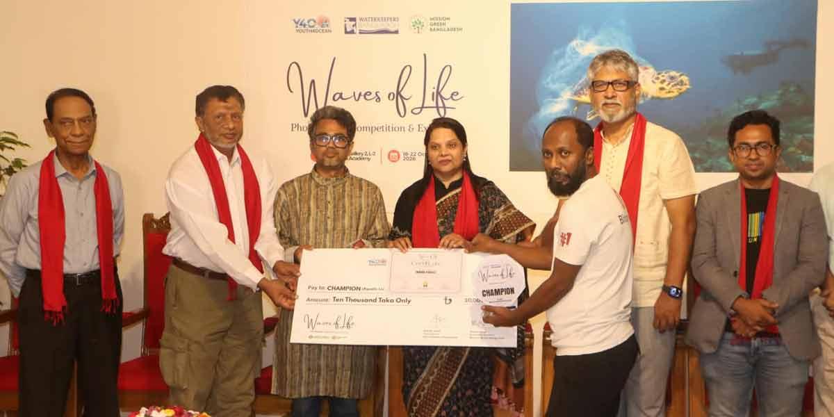 পরিবেশ রক্ষায় আলোকচিত্রের ভূমিকা গুরুত্বপূর্ণ: ডিসি ফরিদা খানম
