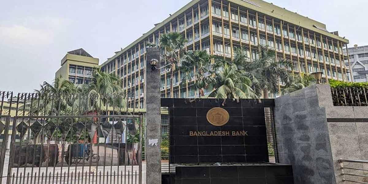 সাইবার হামলার আশঙ্কায় বাংলাদেশ ব্যাংকের ওয়েবসাইট বন্ধ