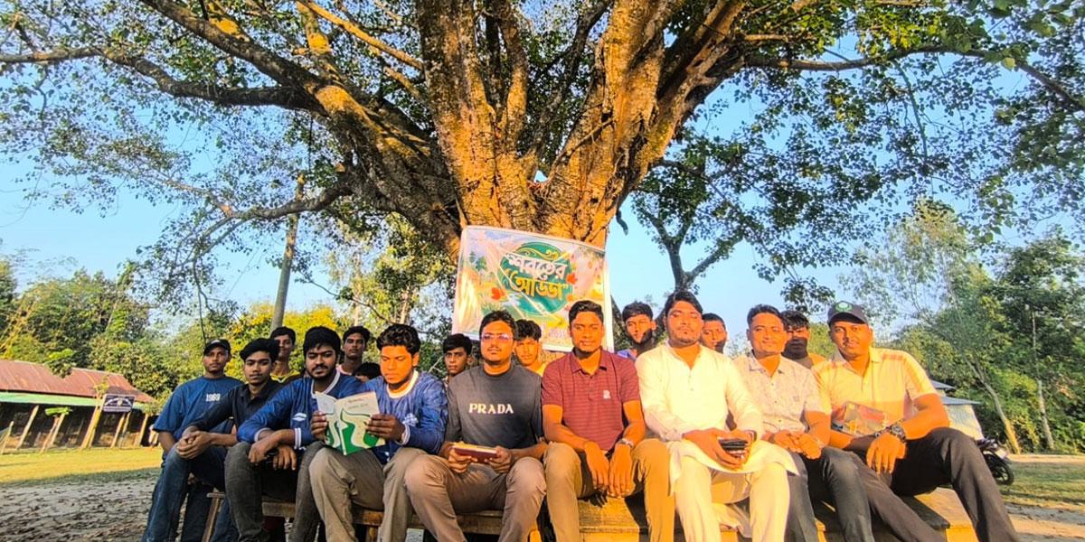 যমুনার চরে বাতিঘর আদর্শ পাঠাগারের শরতের আড্ডা