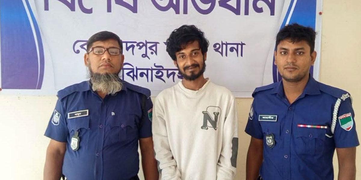 কোটচাঁদপুরে ছাত্রলীগ নেতা গ্রেপ্তার