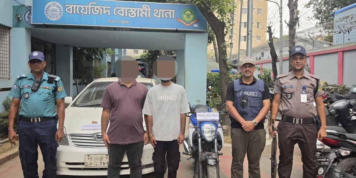 চট্টগ্রামে মোটরসাইকেল ছিনতাইয়ের ঘটনায় অভিযান: গ্রেপ্তার ২
