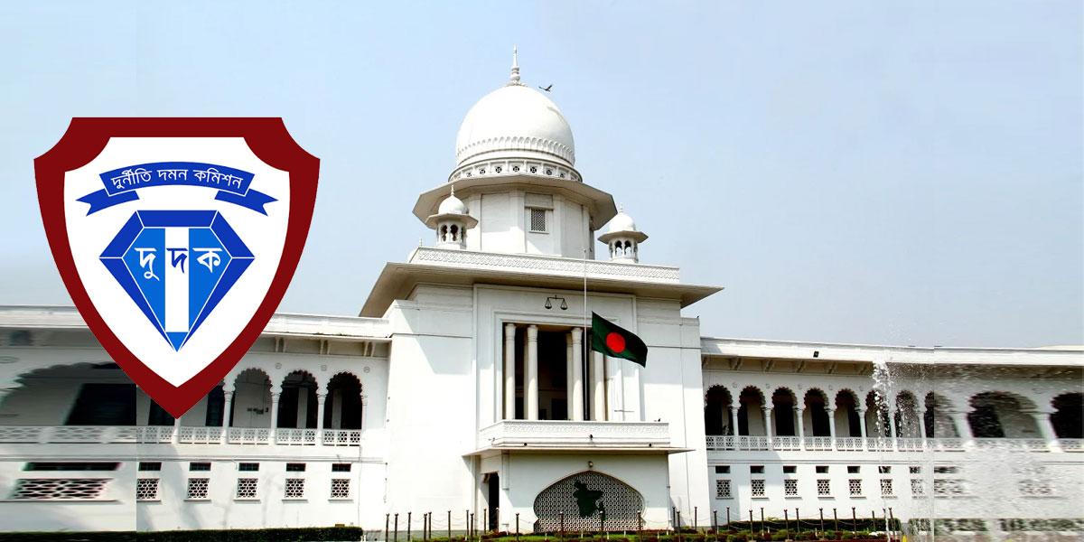 সুপ্রিম কোর্টে দুদকের বিচারাধীন মামলা বাড়ছে