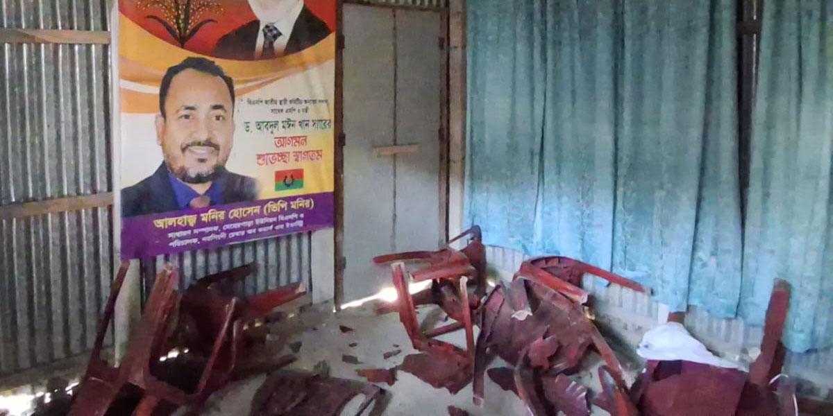 নরসিংদীর চৌয়ায় বিএনপি কার্যালয় ভাঙচুর