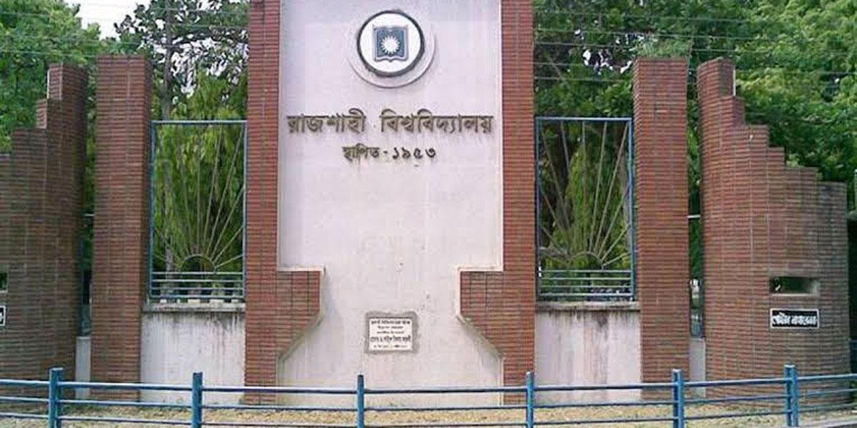 রাবি স্টেশনে থামবে তিতুমীর এক্সপ্রেস-সাগরদাঁড়ি আন্তঃনগর ট্রেন