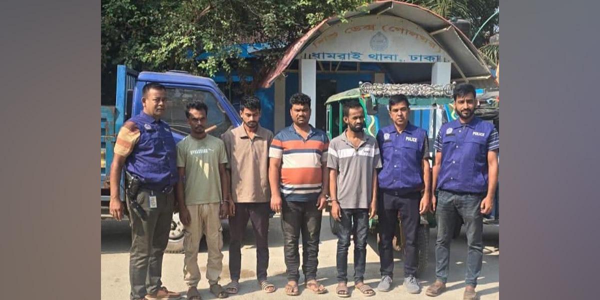 ধামরাইয়ে রিকশার গ্যারেজে ডাকাতির অভিযোগে গ্রেপ্তার ৪